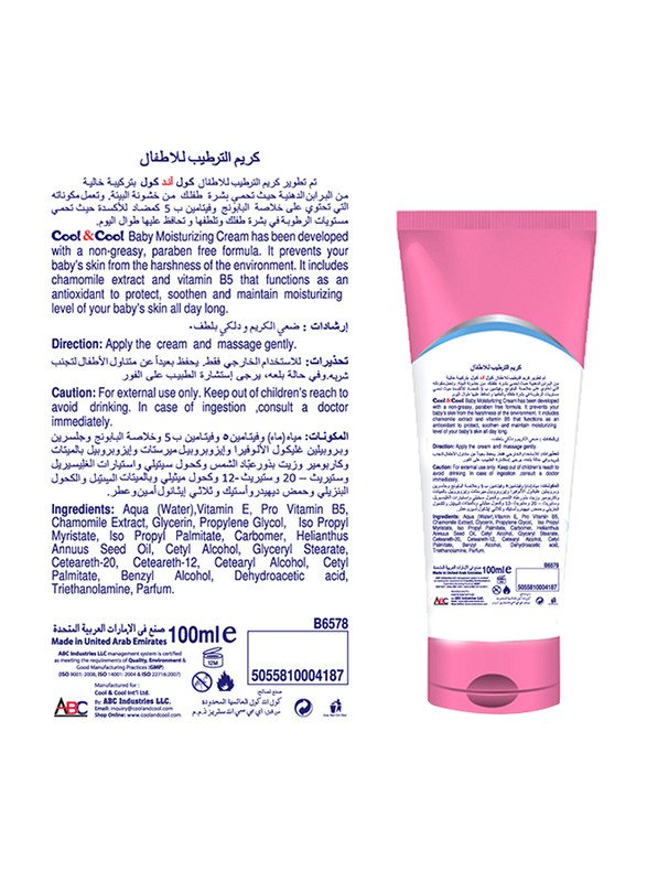 Cool & Cool Baby Moisturizing Cream