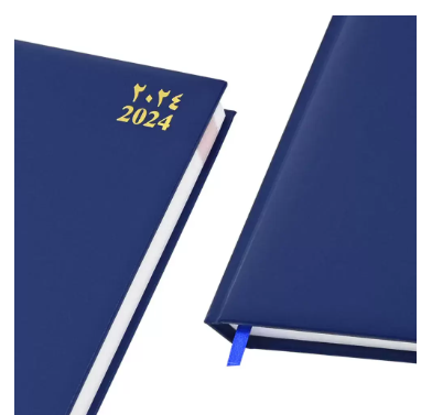 FIS Agenda Diary 2024 (Arabic/English) Blue - FSDI75AEVN24BL