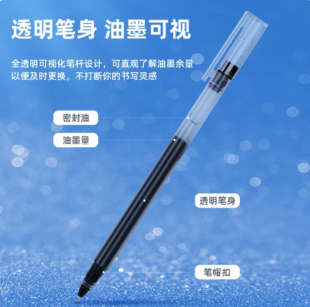 Deli A127 large capacity student gel pen 0.5mm full needle tube Simple and cool style of students' office pen Signature pen