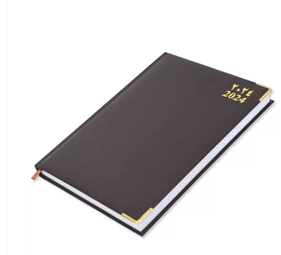 FIS Executive Daily Diary 2024 (Arabic/English) Chocolate - FSDI88AE24CH