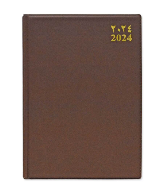 FIS 2024 Agenda Diary Arabic/English Left Side Opening with 12 Months Index, PVC Hard Cover Brown - FSDI63AEL24BR