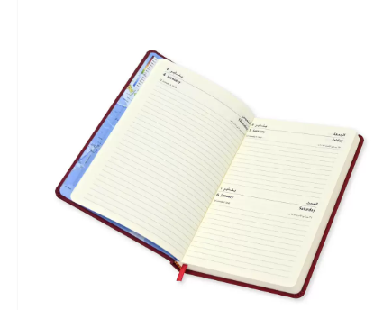 FIS Diary 2024 Arabic/English (Friday & Saturday Combined) A5, Maroon - FSDI95AE24MR