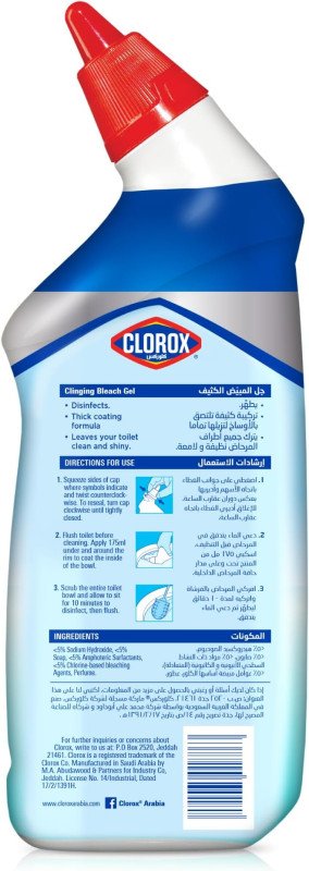 Clorox Toilet Cleaner Clinging Bleach Gel, 709ml, Cool Wave Scent, Kills 99.9% of Germs, with Bleach