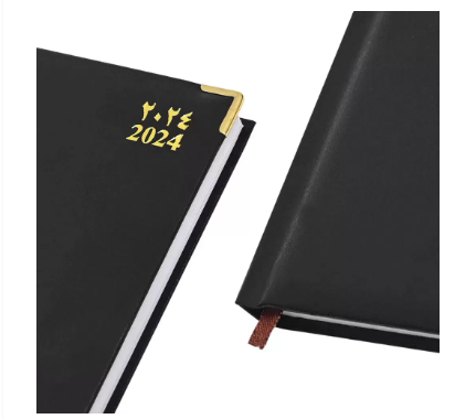 FIS Diary 2024 Arabic/English (Saturday & Sunday Combined) A5, Chocolate - FSDI92AE24CH