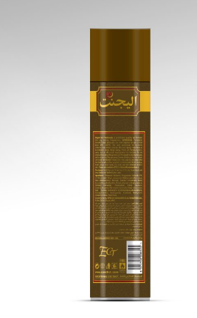 Cegar Air Freshener Spray