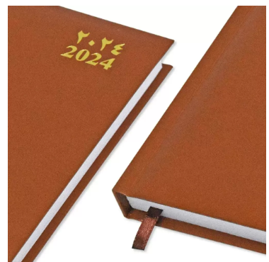 FIS A5 Diary 2024 (Arabic/English) 1 Side Padded Cover, Brown - FSDI18AE24BR