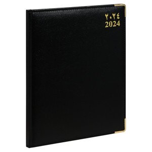 FIS 2024 Executive Diary Arabic/English/French Vinyl Padded Sewn Cover (1-Week at a Glance) Black - FSDI35AE23BK