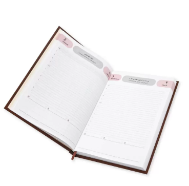 FIS 2024 Agenda Diary Arabic/English Vinyl Hard Cover, Brown - FSDI75AEV24BR