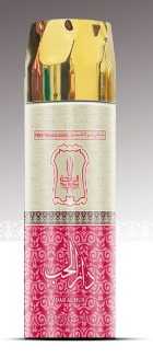 Dar Al Hub Perfumed Body Spray
