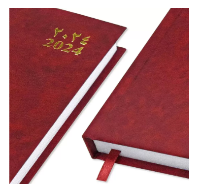 Fis 2024 A5 Diary,Vinyl, (Arabic/English) Hard Cover Maroon -FSDI21AE24MR
