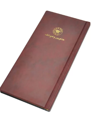 FIS Address Book Arabic with PVC Cover, with Gilding, 115 x 240 mm Size, 60 Sheets - FSAD11.524AG