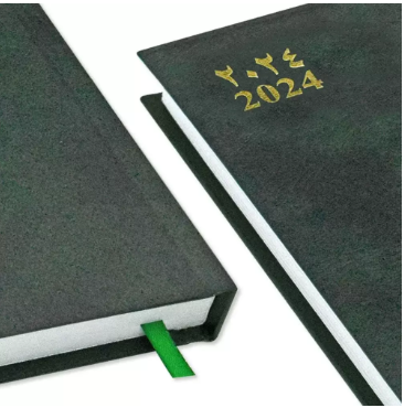 FIS Diary 2024 Arabic/English (Thursday & Friday Combined) A5, Green - FSDI90AER24GR