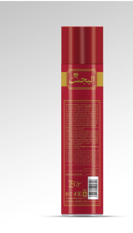 Mistique Air Freshener Spray