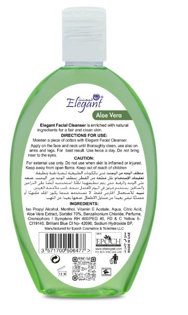 Aloe Vera Facial Deep Cleanser