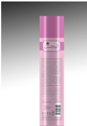 Senses Air Freshener Spray