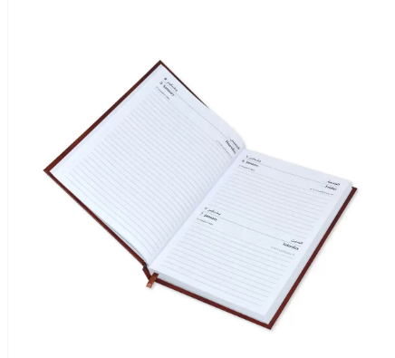 FIS Diary 2023 Arabic / English (Friday & Saturday Combined) A5, Brown - FSDI91AE23BR