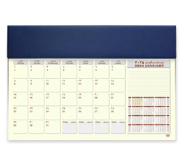 FIS Year Planner 2024 (Arabic/English) with PVC Desk Blotter and Italian PU Flap, Blue - FSDKPAE24BL