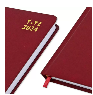 FIS Diary 2024 (Arabic/English) Maroon, A5 - FSDI23AE24MR