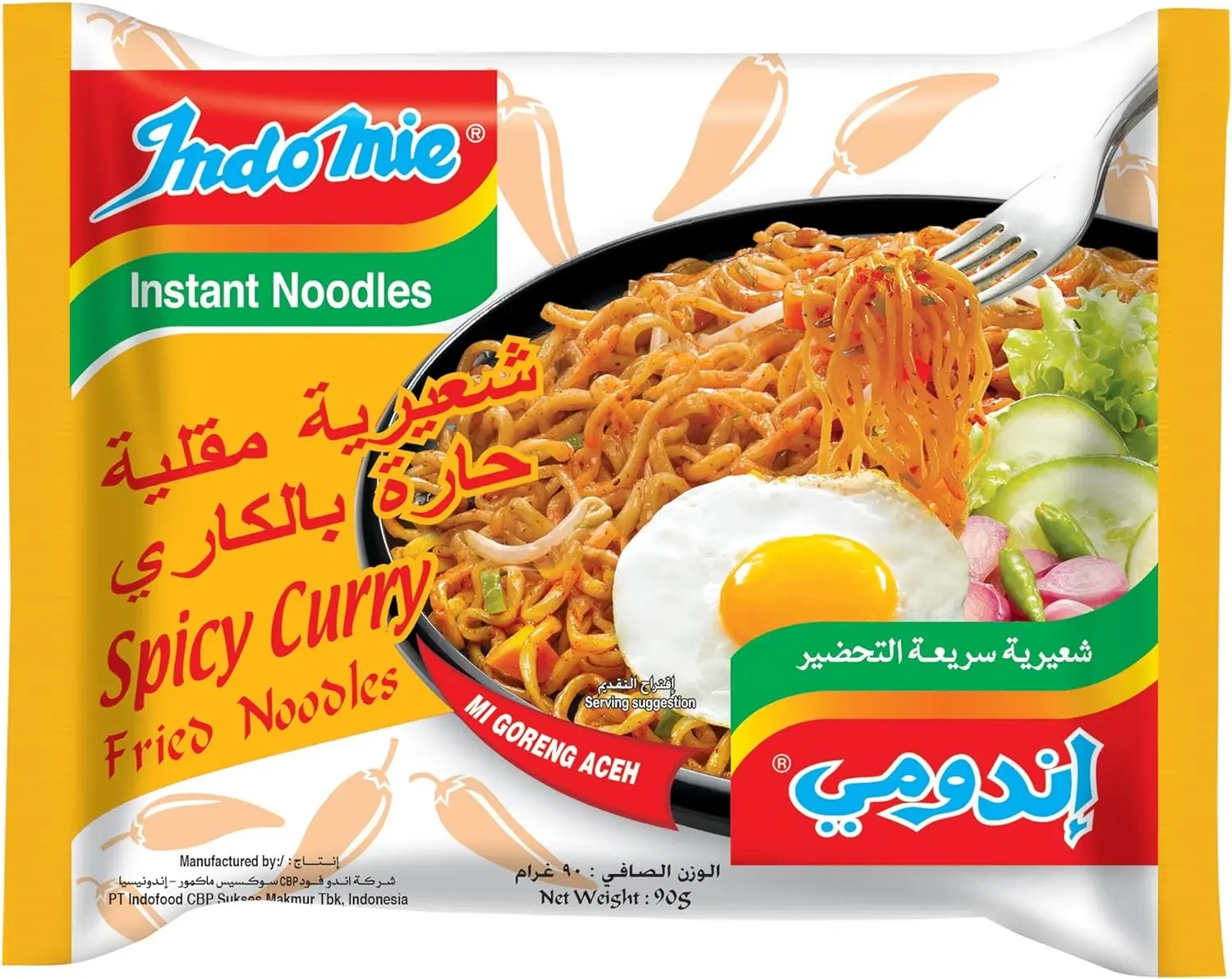 Indomie Spicy Curry Fried Noodles 8 x 5 x 90G