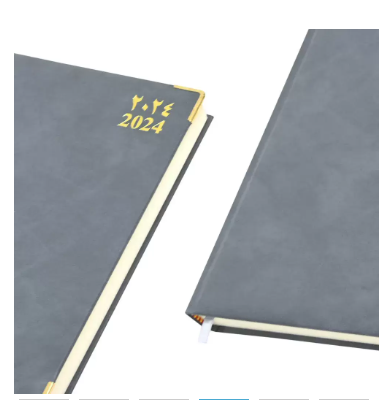 FIS Executive Diary 2024 (Arabic/English) Bonded Leather, Cover Grey - FSDI88AEB24GY