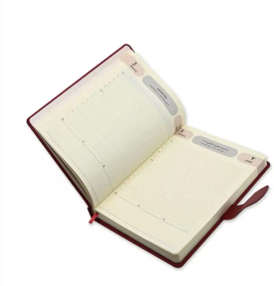 FIS Agenda Diary 2023 (Arabic/English) Maroon - FSDI75AE23MR