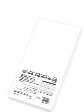 FIS Golden Bonded Leather Pocket Diary 2023 (Arabic English) Maroon - FSDI10AEGB23MR