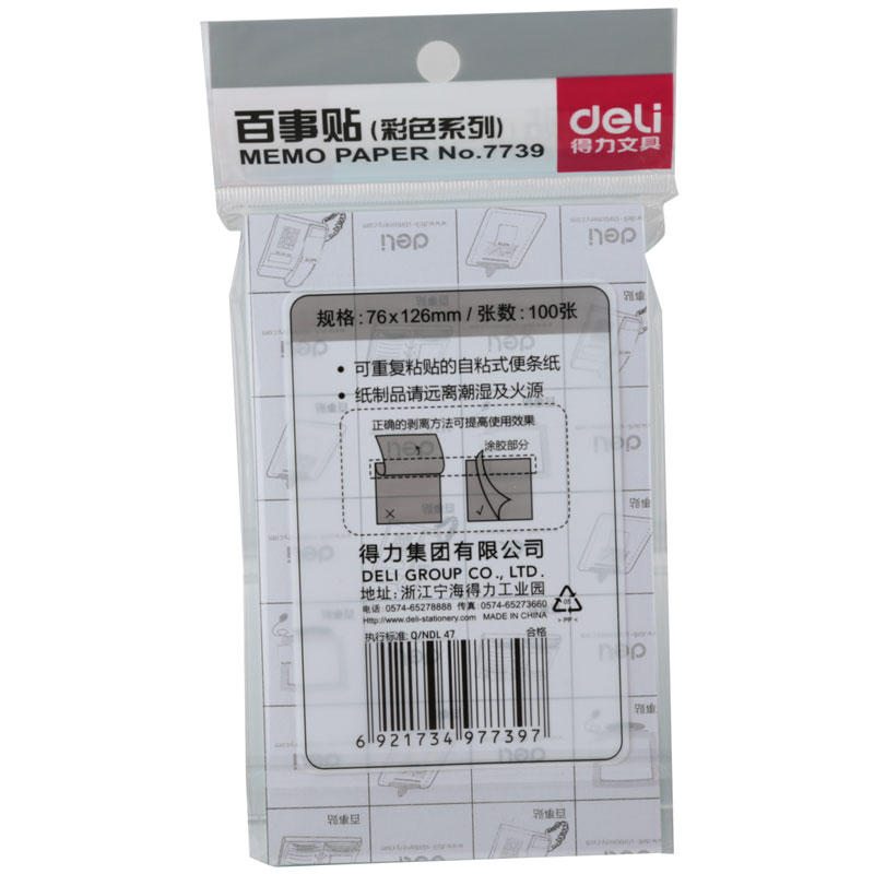 Deli-EA02302 Sticky Notes
