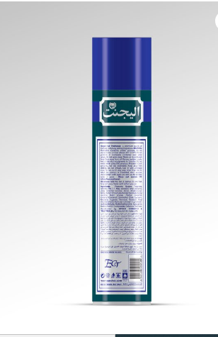 Cool Air Freshener Spray