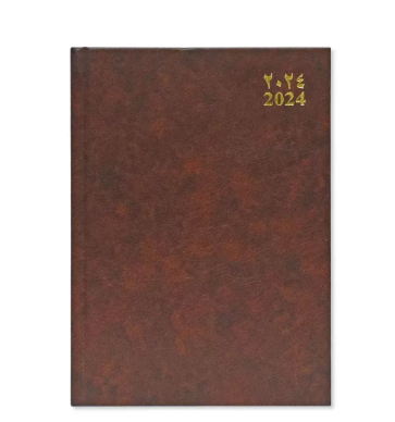 Fis 2024 A5 Diary,Vinyl, (Arabic/English) Hard Cover Brown -FSDI21AE24BR