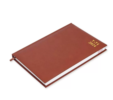 FIS Agenda Diary 2024 (Arabic/English) Brown - FSDI75AEVN24BR