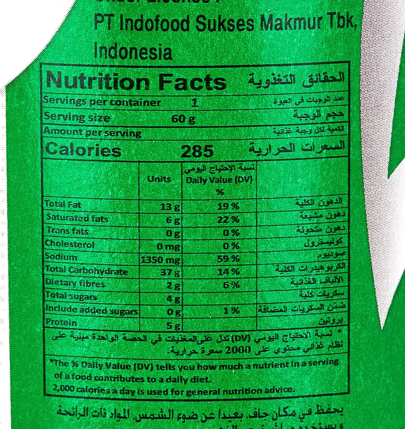 Indomie Vegetable Instant Noodles Cup 24 x 60g