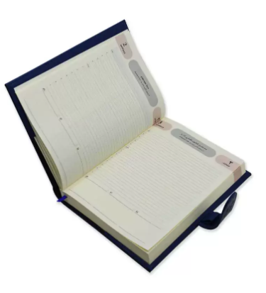 FIS Agenda Diary 2023 (Arabic/English) Blue - FSDI61023AEBL