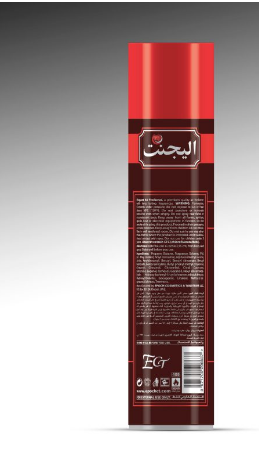 Kodalo Air Freshener Spray