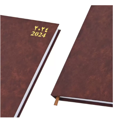 FIS A4 Diary 2024 Arabic/English (Saturday & Sunday Combined) Brown - FSDI47AE24BR