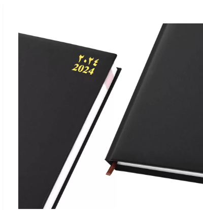 FIS Agenda Diary 2024 (Arabic/English) Chocolate - FSDI75AEVN24CH