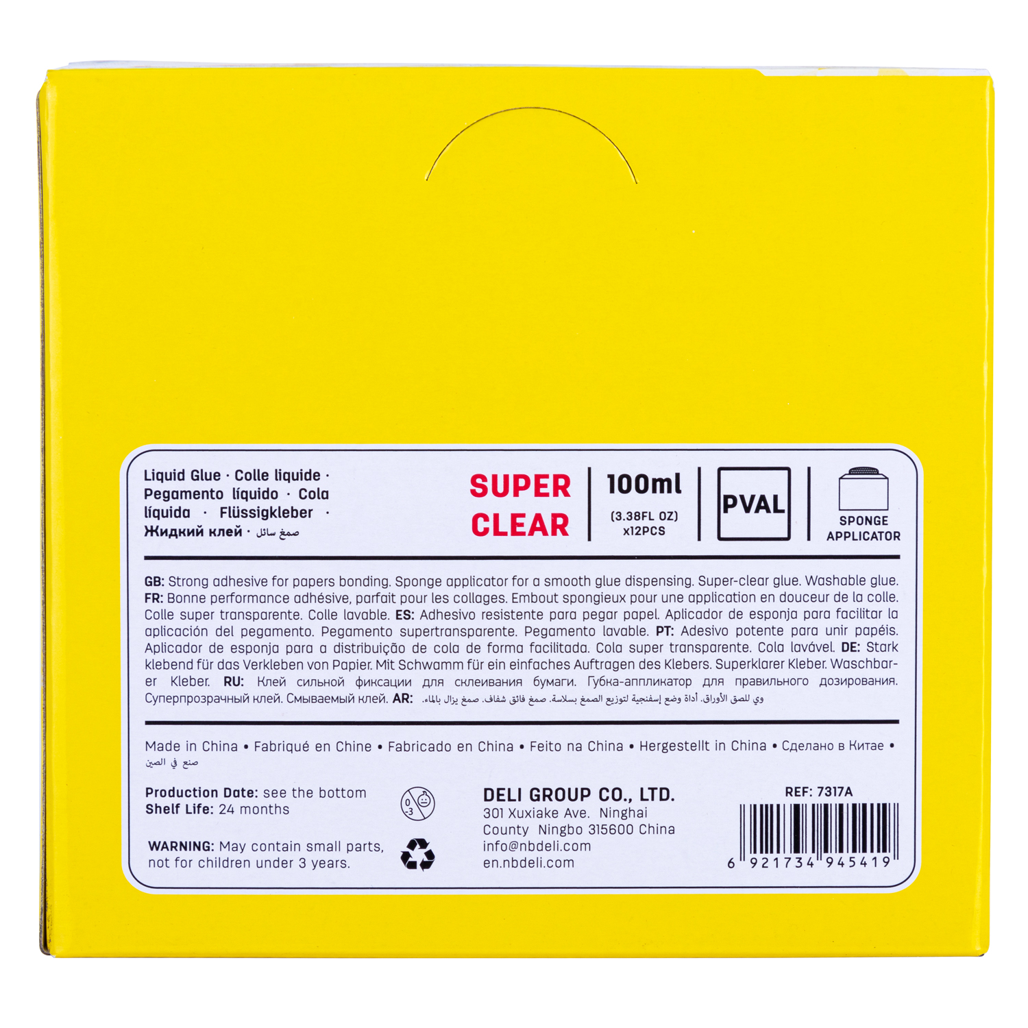 Deli-E7317A Liquid Glue