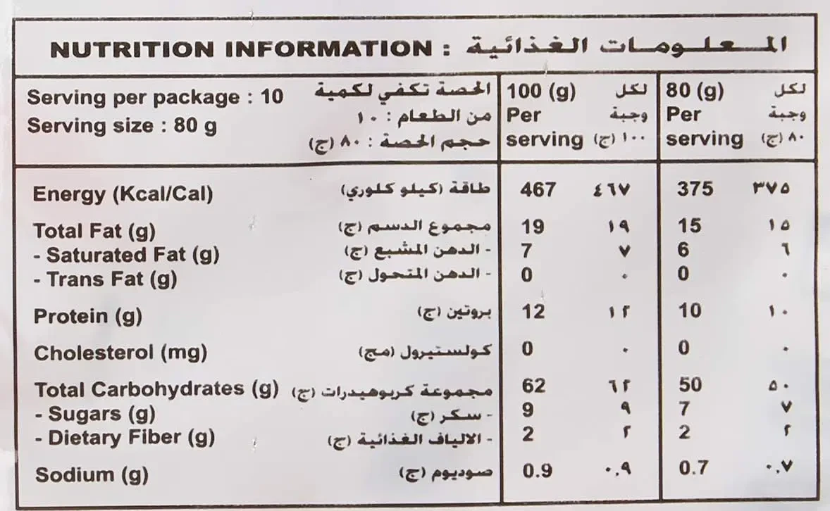 Indomie Hot & Spicy Noodles 8x5x80Gm