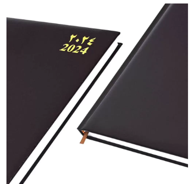 FIS Bonded Leather Diary 2024 (Arabic/English) Burgundy, A4 - FSDI40AEBW24BU