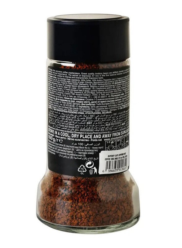 Davidoff Expresso 57 Intense Instant Coffee - 100 g