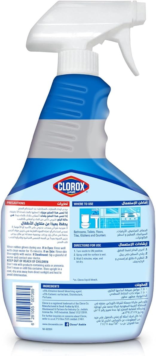 Clorox Multipurpose Spray Cleaner with Bleach, 750ml, Kills 99.9% Of Germs, Clorox Spray Cleaner with Bleach