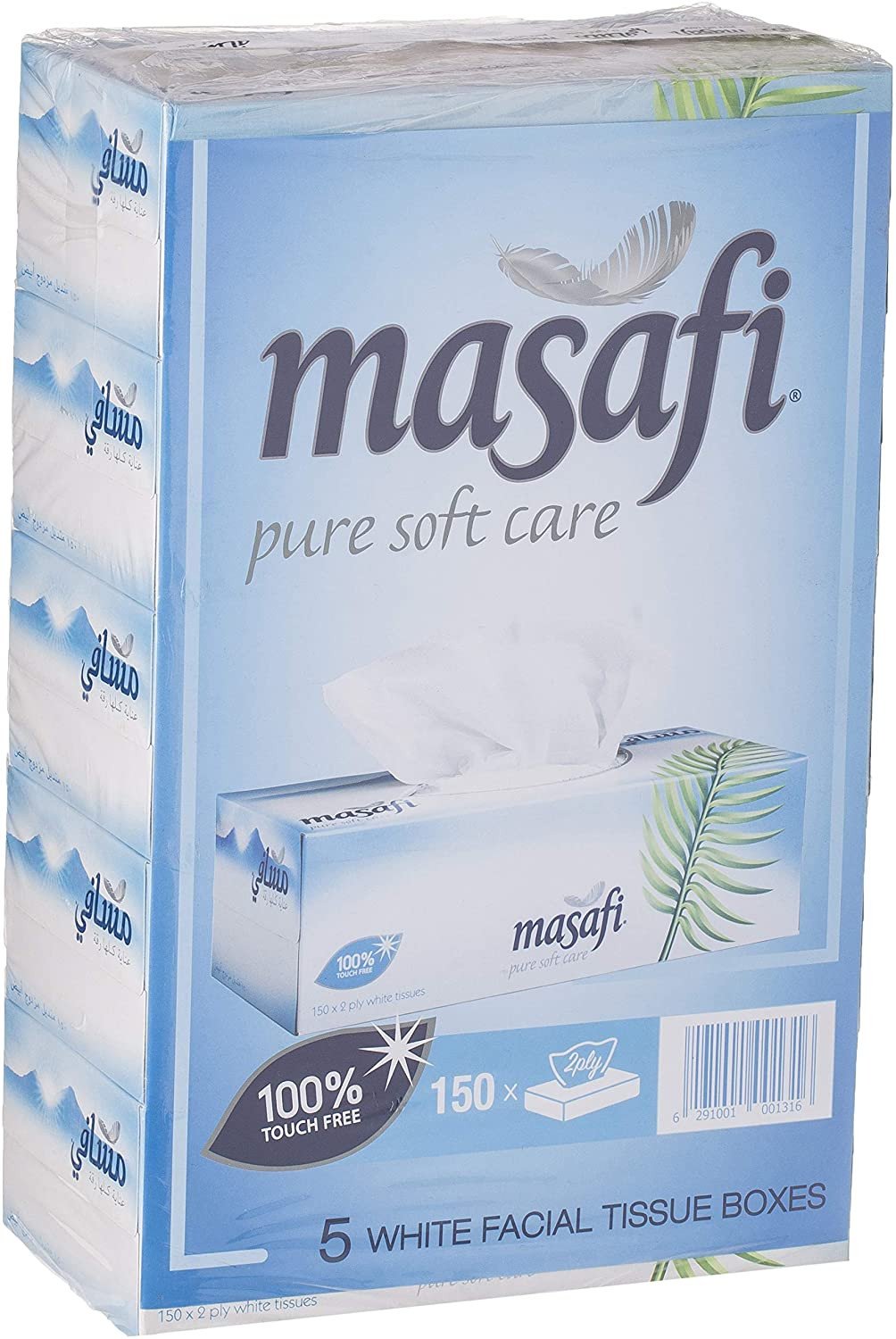 Masafi Facial Tissue White 150 sheets X 2 ply (5 boxes)