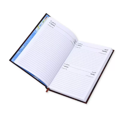 FIS Diary 2024 Arabic/English (Saturday & Sunday Combined) A5 , Brown -FSDI92AEN24BR