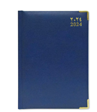 Fis 2024 A5 Diary,Gold Corenrs, (Arabic/English) Vinyl 1Side Padded Blue -FSDI22AE24BL
