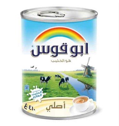 Rainbow Evaporated Milk Vitamin D 410g