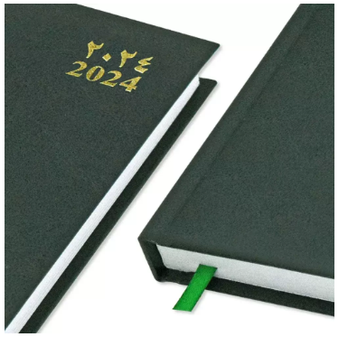 Fis 2024 A5 Diary,Vinyl, (Arabic/English) Hard Cover Green -FSDI21AE24GR