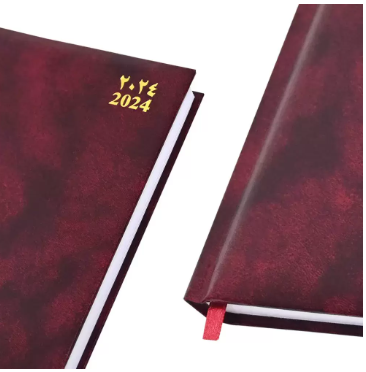 FIS Diary 2024 Arabic English (Saturday & Sunday Combined) A5 , Maroon -FSDI92AEN24MR