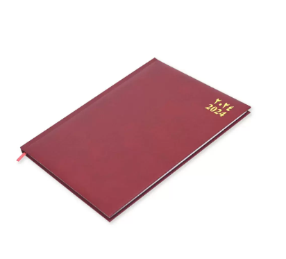 FIS Executive Diary 2024 Arabic/English/French (1-Week at a glance) Vinyl, 1Side Padded, Cover Maroon - FSDI34AE24MR