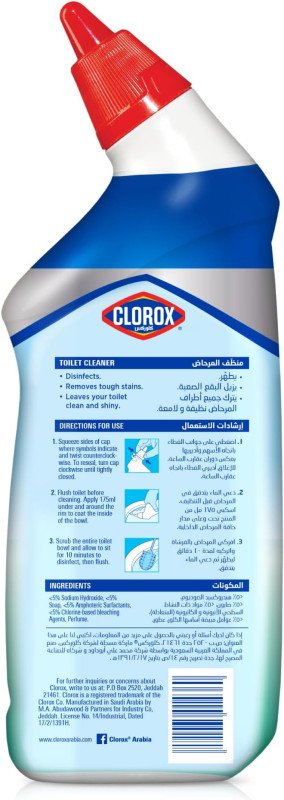 Clorox Toilet Cleaner Fresh Scent, 2+1 Free, 709ml, Kills 99.9% of Germs and 100% Powers Through Stains