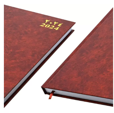 FIS Diary 2024 (Arabic/English) Brown, A4 - FSDI41AE24BR