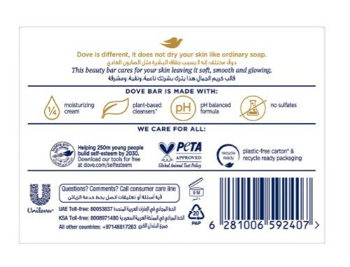 Dove Beauty Cream Bar Soap Value Pack 4 x 125 g